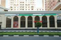 Aster Clinic, Dubai Silicon Oasis