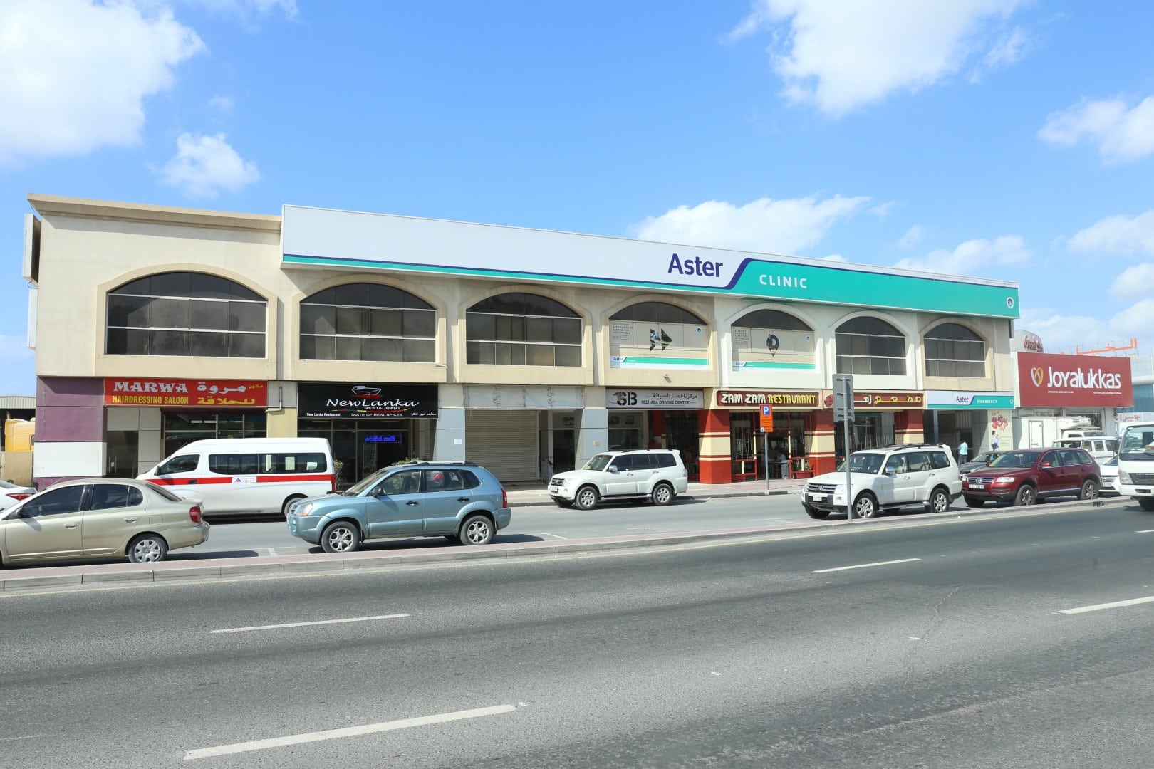Aster Clinic, Al Quoz